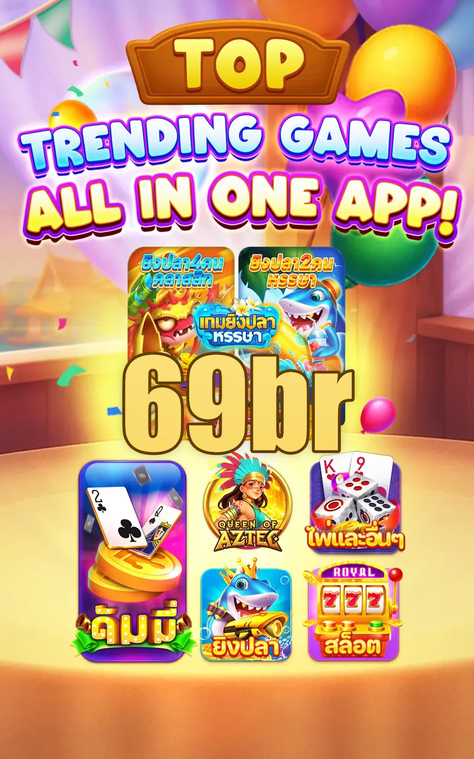 69br APK