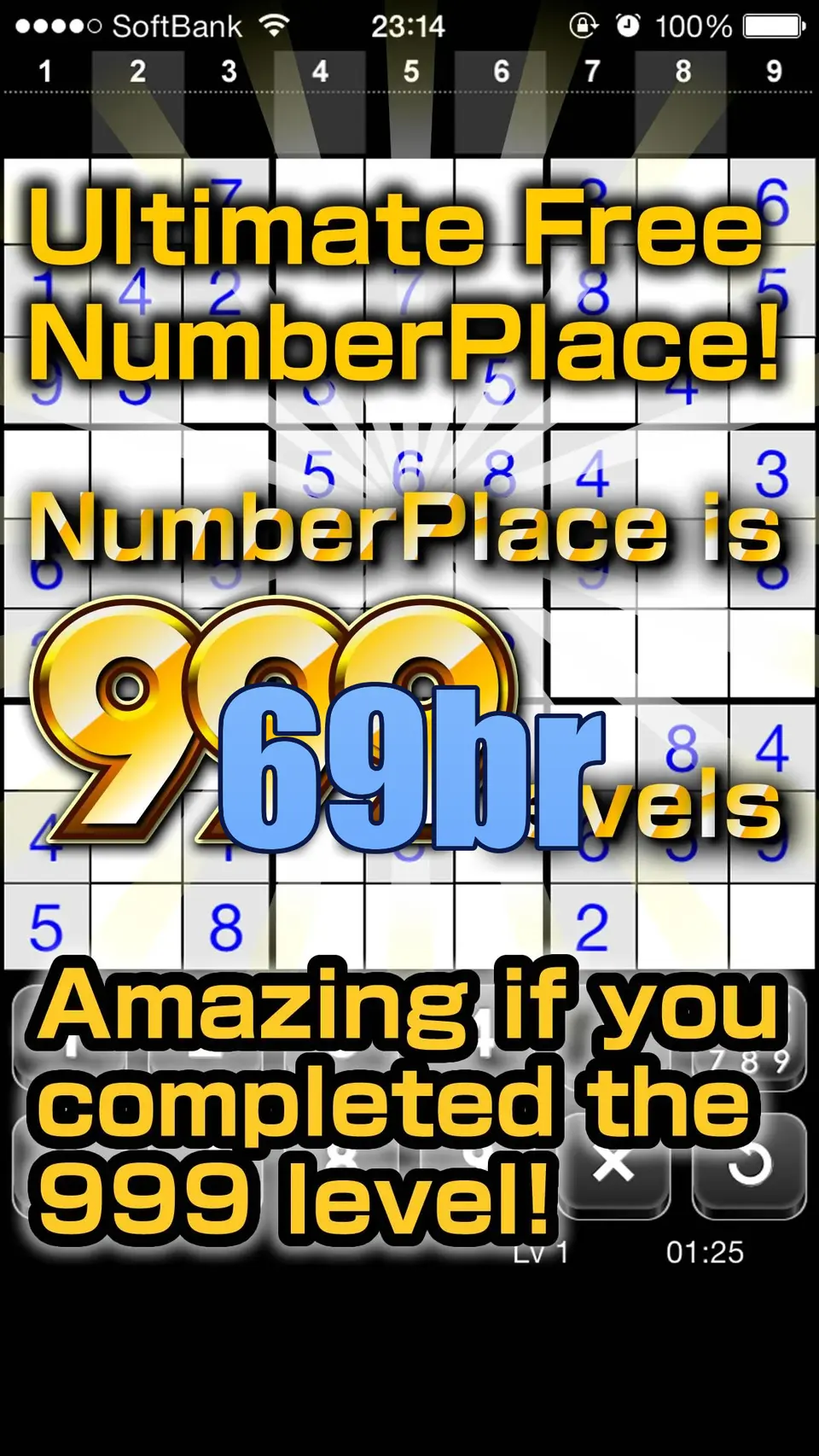 69br Login